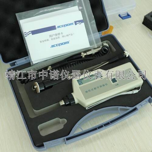 安铂便携式分体测温测振仪APM-320F/321/HG-2508电机故障检测仪