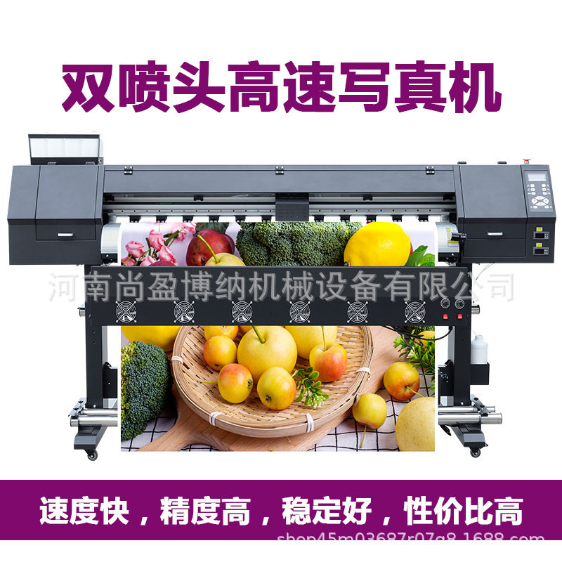 广告横幅喷绘布打印机广告喷墨打印机广告喷绘机广告写真彩绘机,办公设备/耗材/相关服务,喷绘机,淘宝优惠券,粉丝福利购,淘宝优惠卷