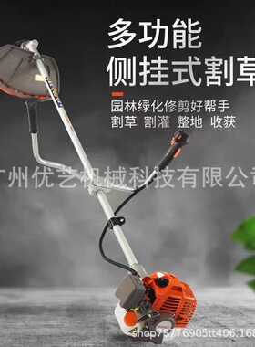 科赛KS240S草坪收割除草割草机二冲程割灌机家用汽油机园林修边机