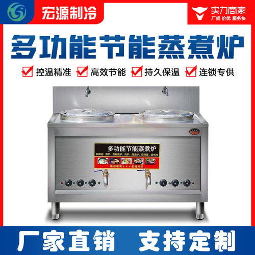 双头多功能煮面炉商用电热燃气双桶煮面桶汤面炉麻辣烫锅电加热