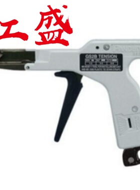 美国PANOUIT范达GS2B束线枪工具扎线枪GS2B-E尼龙扎带枪