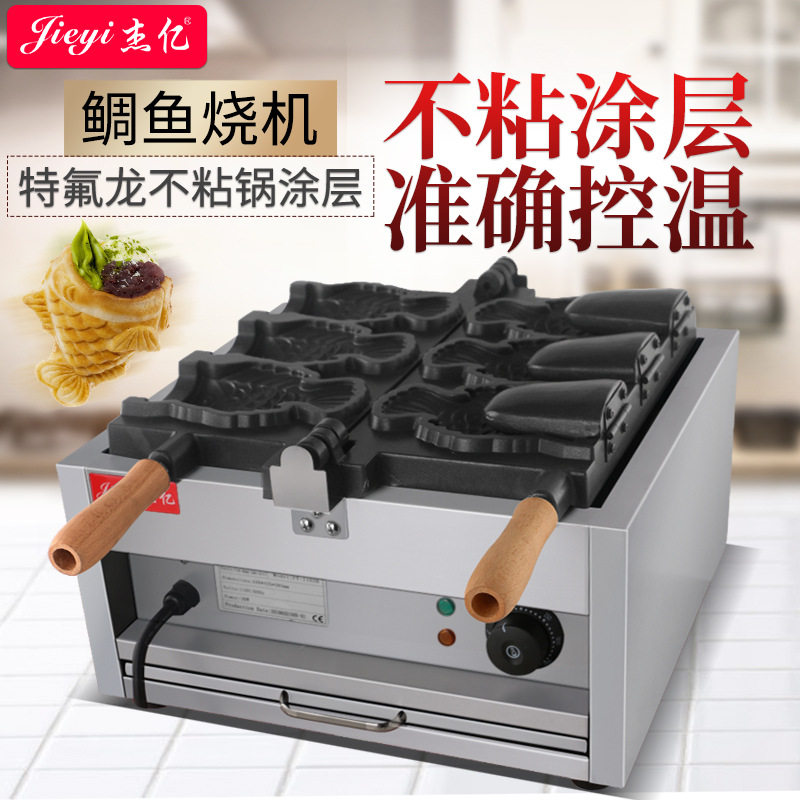 杰亿电鲷鱼烧FY-1103B商用单板开口鲷鱼烧机烤鱼饼机冰淇淋鲷鱼烧,厨房电器,章鱼丸机/鱼丸炉,淘宝优惠券,粉丝福利购,淘宝优惠卷