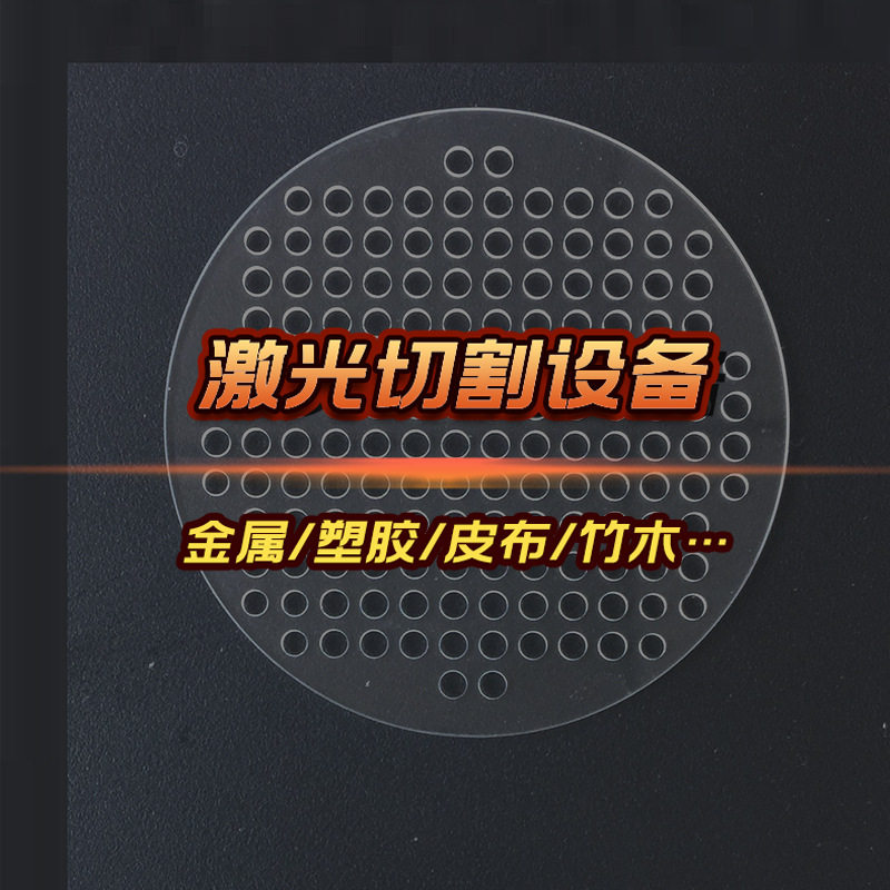 厂家皮秒紫外激光切割机 薄膜铜箔陶瓷FPC板太阳能板激光切割机