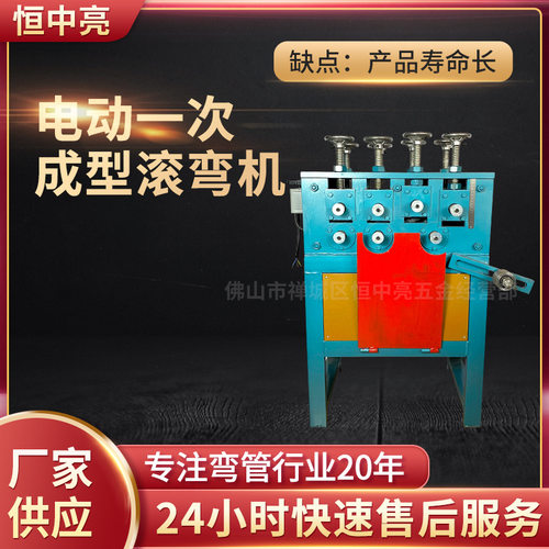 厂家供应不锈钢卷圆机 换热器钢管卷圆机 电动一次成形滚弯机出售