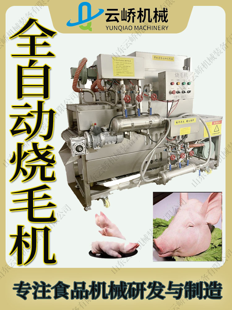 行星搅拌炒锅商用学校食堂炒菜机油渣火锅底料酱料炒料全自动,厨房电器,商用炒菜机/炒菜机器人,淘宝优惠券,粉丝福利购,淘宝优惠卷