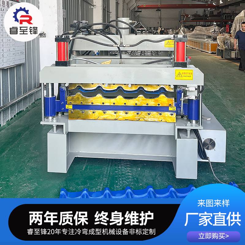 厂家直销全自动彩钢瓦压瓦机 定制双层840彩钢瓦压瓦机设备