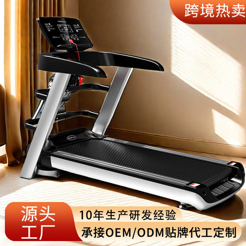跨境家用跑步机款健美瘦身可折叠走步机运动健身器材批发折叠有氧