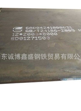 销售耐磨板耐侯板中厚板合金板开平板切割下料材质NM400NM500