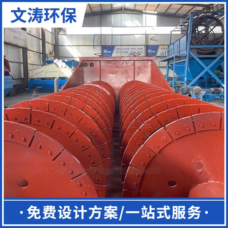 砂场用螺旋洗砂机单双轴螺杆蛟龙砂石清洗设备槽式双轴螺旋洗石机,清洗/食品/商业设备,洗球机,淘宝优惠券,粉丝福利购,淘宝优惠卷