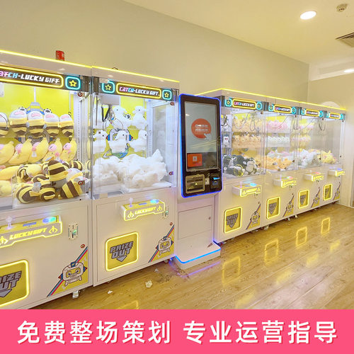 娃娃机全透明娃娃机抓零食娃娃机店整场策划大型精品娃娃机