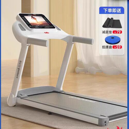 立久佳E9跑步机家用款静音可折叠电动家庭走步室内有氧静音折叠