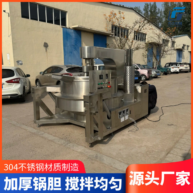 火锅底料专用行星炒锅 电磁多爪搅拌炒锅 枣泥月饼馅料炒料机,清洗/食品/商业设备,炒炉/炒灶/炉灶,淘宝优惠券,粉丝福利购,淘宝优惠卷