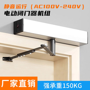 自动门禁系统配件平开门自动感应平移门机组单门双门适用通用门型