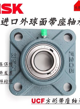 进口NSK方形带座轴承UCF204 F205 F206 F207 F208 F209 F210 F211