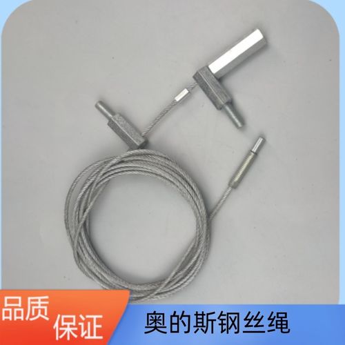 电梯配件/OTIS/奥的斯/SKY轿门门绳/轿门联动钢丝绳/钢丝绳组件