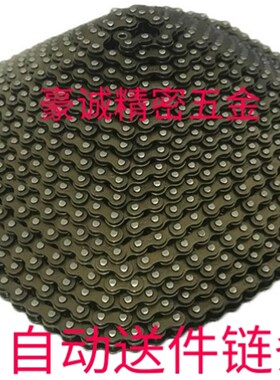 送料机链条冠通送料机链条车床用链条送料链条32XT1212送料链条扣