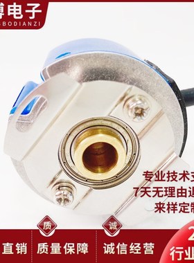 48-2500P4-L6-5V伺服电机光电编码器TS5214 N8561