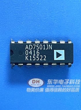 AD7501JN AD7503JNZ AD7501KN DIP18脚 全新模拟开关芯片 直插IC