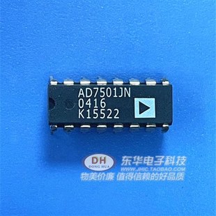 全新模拟开关芯片 AD7501JN DIP18脚 AD7501KN 直插IC AD7503JNZ
