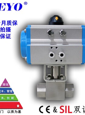 KHB气动高压球阀,KHM液压丝口螺纹焊接CNG加气阀,DN8,10,15,20,25