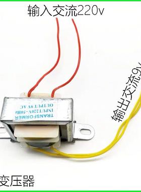 电子秤配件电子秤充电器变压器6v500ma9v通用量大包邮