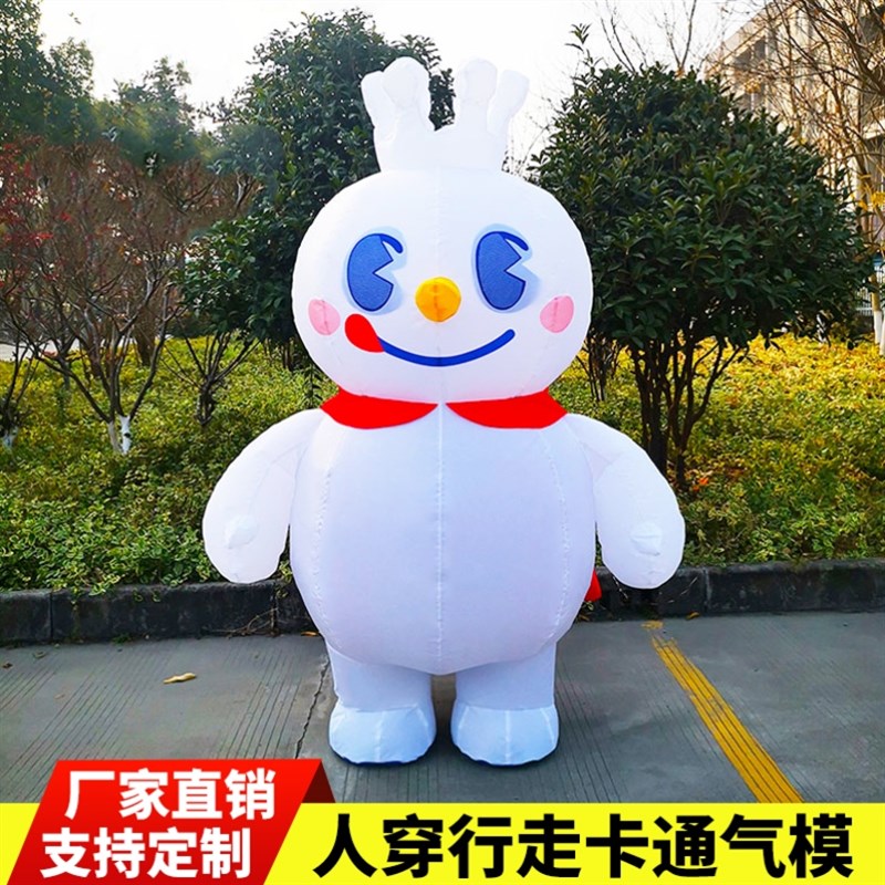 蜜雪冰城雪王玩偶服奶茶店开业行走气模吉祥物人偶服充气人偶服装