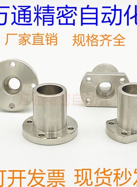 端部安装导向轴支座 光轴固定座STHXB STHXC 端面固定轴支架GAR02