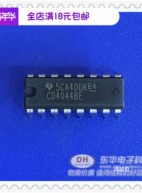 原装现货CD4044BE DIP16 四与非R/S锁存器现货实物实拍 现货热卖
