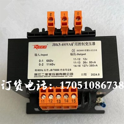 矿用控制变压器1140V660V380V转127V36V24V220煤矿油田照明变压器