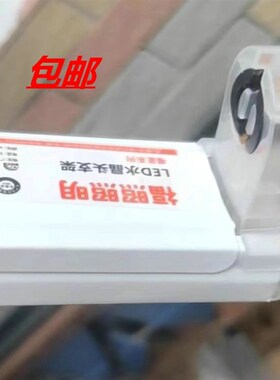 信华顺冠福照明LED专用加厚支架空架子T8双端灯管用0.6 0.9 1.2米