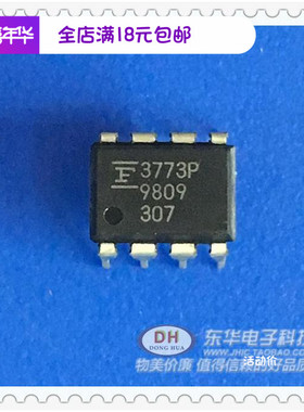 MB3773P 3773P  DIP8原装进口电源监控器IC芯片配单配套质量保证