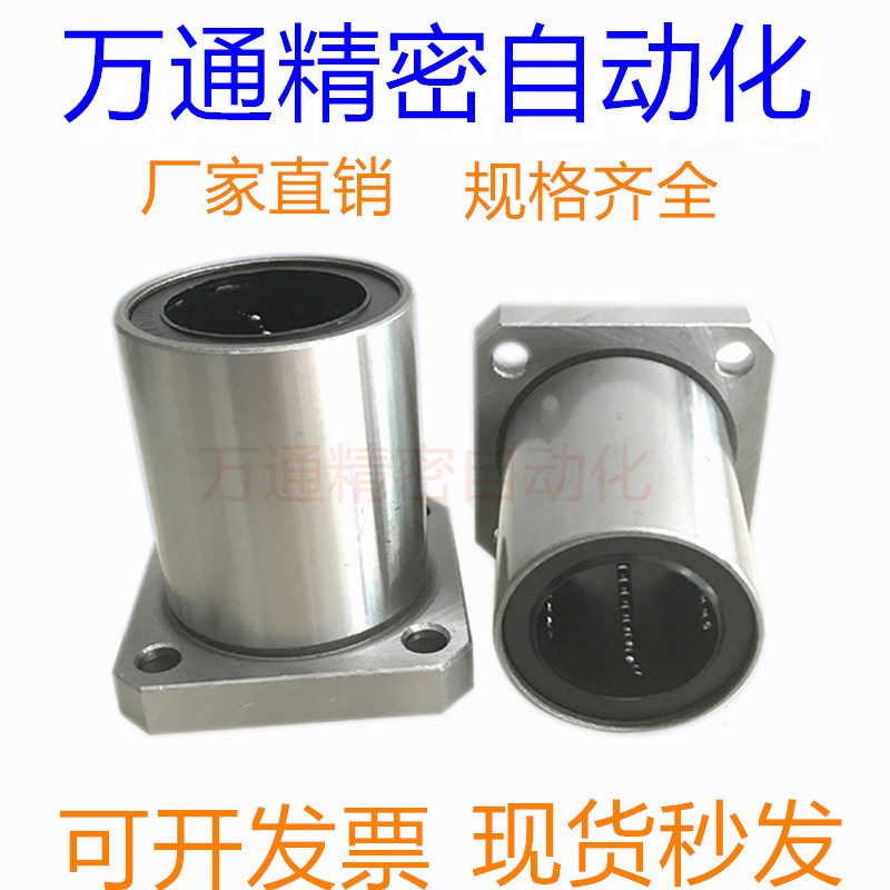 双切边加长嵌入椭圆导向LMH/LMTP6 8 10 12 16 20 25 30 35 40 UU