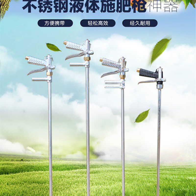 农用工具浇水溶肥冲施器硬地下施肥器枪果树撒化追肥神器机多功能