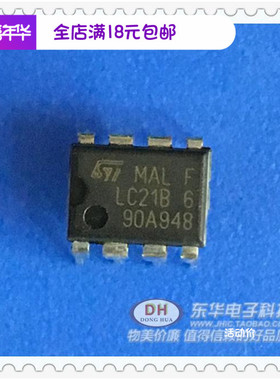 LC21B 芯片大全 24LC21B6 LC21B6 DIP8原装进口现货24LC21存储器