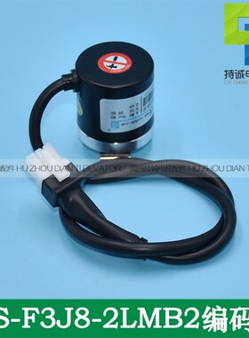 增量式编码器ES-F3J8-2LMB2/10.00-ASH-XC SH38F8-10.00S5HK2M2