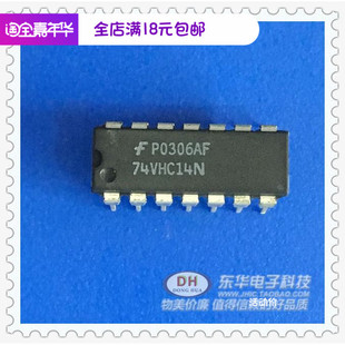 现货低价销售实物实拍直接购买 DIP14原装 74VHC14N 74VHC14