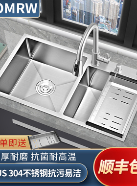 拉丝纳米水槽大双槽 厨房洗菜盆加厚304不锈钢手工家用台下洗碗池