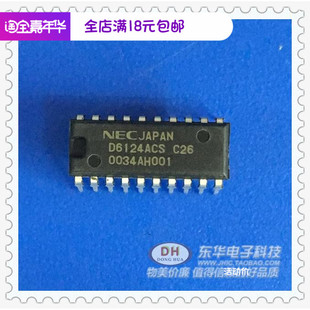 配单配套 D6124ACS 现货 DIP20原装 IC集成电路 D6124AC