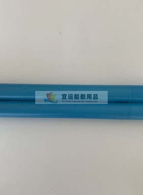 航海船舶 651343 651344 船用海水比重计 盐度计 漂浮比重计