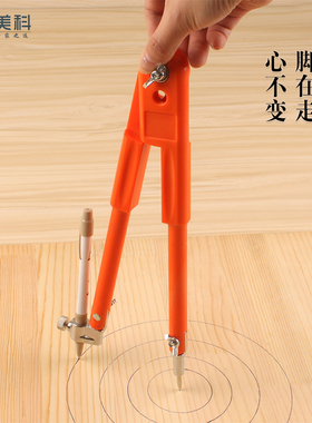 木工圆规大号特大划线神器划圆工具专业间距规划规万能工业用钳工