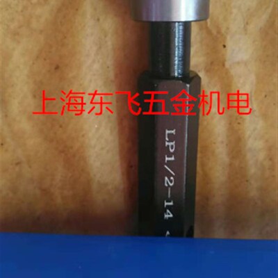 API石油管线管量规环规塞规LP1/2 LP3/8 LP3/4 LP1 LP1-1/2 LP2