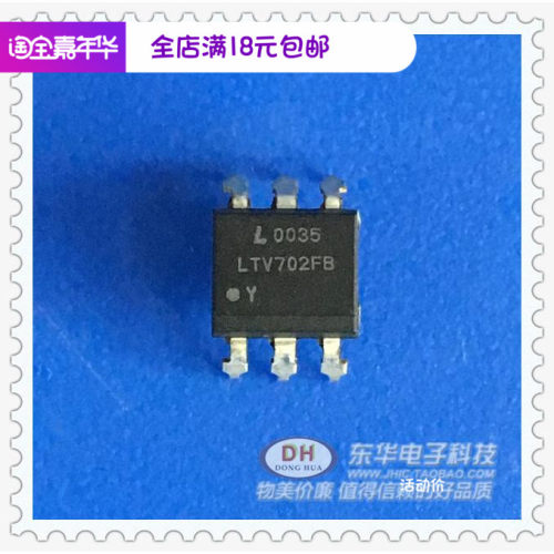 LTV702 LTV702FB  DIP6原装现货IC芯片集成电路配单配套