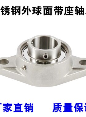 VTYG不锈钢菱形轴承座SUC FL 201 SFL 202 203 204 205 206 207