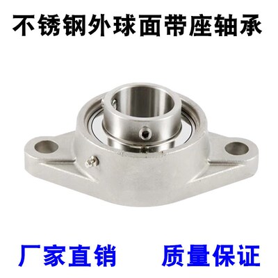 VTYG不锈钢菱形轴承座SUC FL 201 SFL 202 203 204 205 206 207