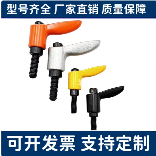 CLDMC/CLMSC4/5/6/8-8/12/16/20/25/32-B/M/S外螺纹小型固定手柄