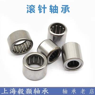滚针轴承内径4-25mm HK0408 0509 0608 0609 0610 0709 0808 0810