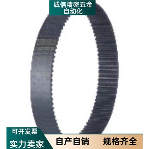 J-ECP/ECP31-S8M-60/100/150-123~2100圆弧齿同步带经济型/精密型