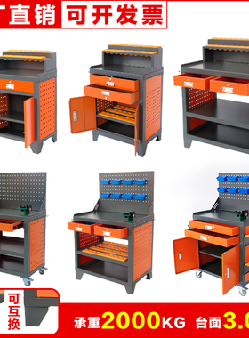 CNC加工中心工作台BT40/BT50重型钳工台刀柄架HSK63工具柜拆刀桌