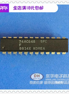 74AC648 逻辑IC集成电路芯片 74AC648SPC DIP24 实物实拍