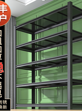 仓库货架置物架多层家用落地阳台储藏间收纳架角钢仓储超市展示架